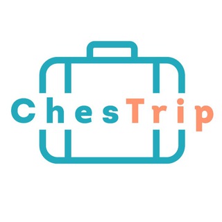 Логотип @chestrip - ✈️ Турагентство ChesTrip