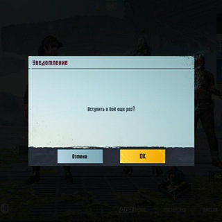 Логотип @cheto_chat - новый софт для iOS / Castaway Keys