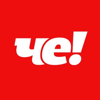 Логотип @chetvru - Телеканал ЧЕ!