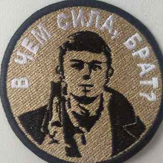 Логотип @chevrons_flood - Общение Шевроны и Вышивки.