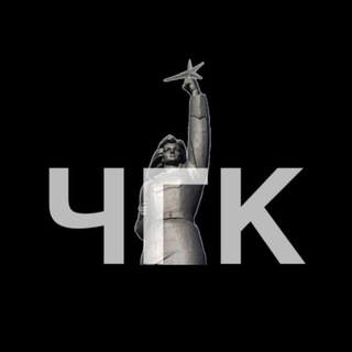 Логотип @chgkrd - Что говорят в Краснодаре