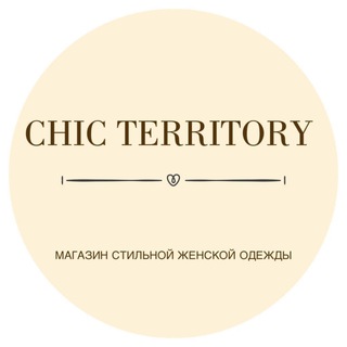 Логотип @chic_territory - chic-territory.ru
