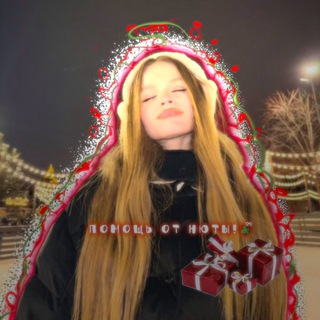 Логотип @chichipvs - помощь от нюты!🎄ྀིྀི