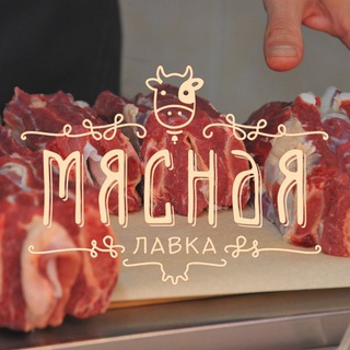 Логотип @chickenhousemsk - Мясная лавка🦆🐓🐖🐄