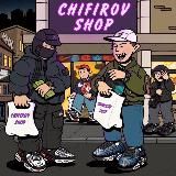 Логотип @chifirovvshopp - CHIFIROVV SHOP