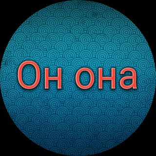 Логотип @chiksadat - Он она ♀️♂️