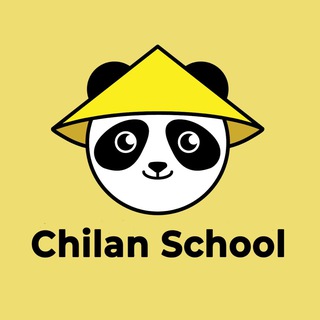 Логотип @chilanschool - Китайский язык | Обучение в Китае | Chilan