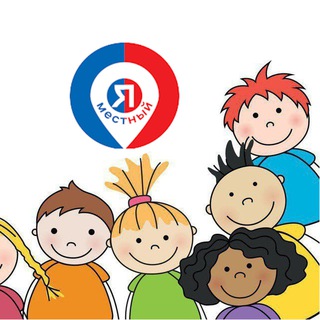 Логотип @child_events_rostov - Детские мероприятия Ростов-на-Дону. Я местный!