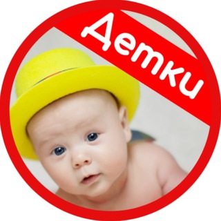 Логотип @child_school - Садик | Карапузик