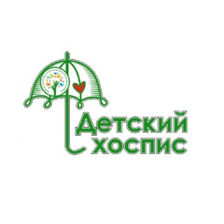 Логотип @childers_hospce - Детский хоспис Екатеринбург Chat