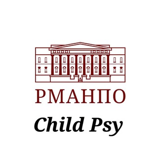 Логотип @childpsy_rmanpo - Курс на кафедру↗️