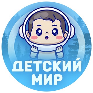 Логотип @children_chat - ДЕТСКИЙ МИР ЧАТ