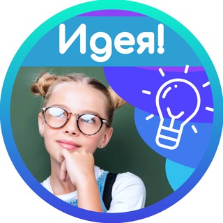 Логотип @children_mira - 🧑🏻‍💼 Учимся на 5+