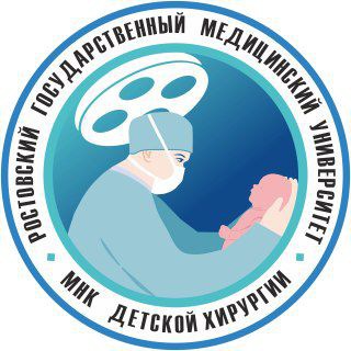 Логотип @children_surgery_rostgmu - МНК Детской хирургии