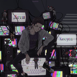 Логотип @childrenhesus - Дети Хесуса (записи стримов)