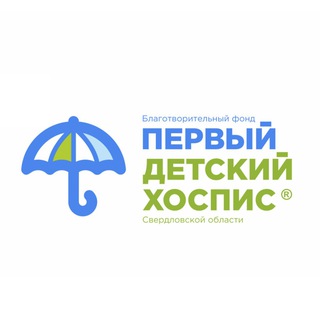 Логотип @childrens_hospice - Детский хоспис Екатеринбург