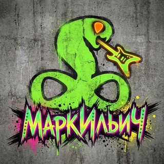 Логотип @chilikram - МаркИльИч 🤘🏻😎🎸
