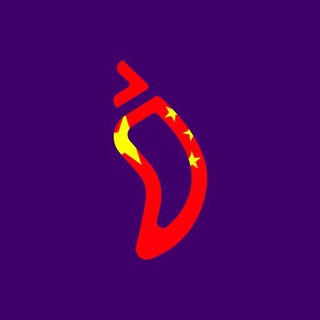 Логотип @chilizchina - Chiliz - Chinese (CN) 🇨🇳 中文