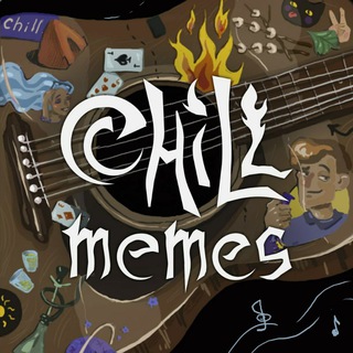 Логотип @chill_kpi - 🇺🇦 Чілово-визвольні мемаси 🇺🇦