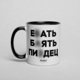 Логотип @chill_kpi_chat - 🇺🇦 Чіловий чат 🇺🇦