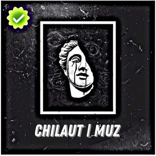 Логотип @chillaut_trec - ⚔️𝐂𝐡𝐢𝐥𝐚𝐮𝐭 | 𝐌𝐮𝐳⚔️