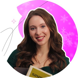 Логотип @chimparta - Здесь химичат лучшие | Химия ЕГЭ и ОГЭ 2025 PARTA