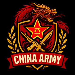 Логотип @china3army - China army