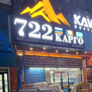 Логотип @china_2_you - Опт из Китая 🇨🇳 China2You