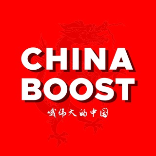 Логотип @china_boost - China Boost