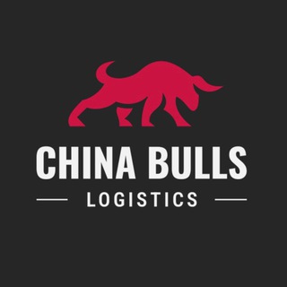 Логотип @china_bulls - Доставка из Китая | 1688 | POIZON | КАРГО