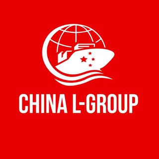 Логотип @china_cargo1 - Доставка грузов и Таможенное оформление