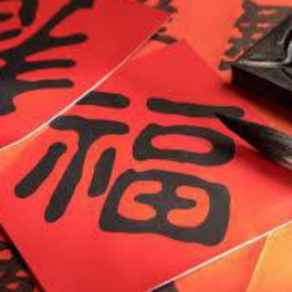 Логотип @china_chat - china_chat
