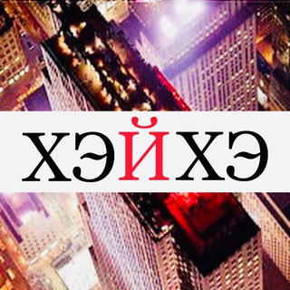 Логотип @china_heihe - КИТАЙ ХЭЙХЭ