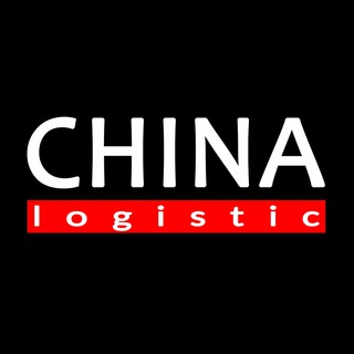 Логотип @china_log_ru - China-logistic - доставка из Китая до двери