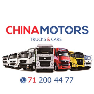 Логотип @china_motors_uzb - CHINA MOTORS (SHACMAN, FAW,HOWO,XCMG)