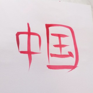 Логотип @china_on_air - Китай и точка