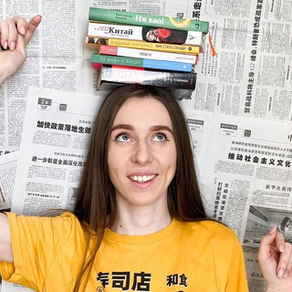 Логотип @china_sanya - 强烈推荐 от China_sanya