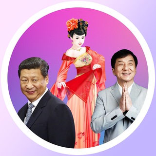 Логотип @china_space_sfu - Китай | культура, тренды, реалии