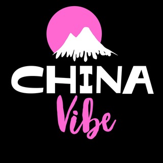 Логотип @china_vibe_brend - CHINA Vibe 🐼