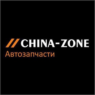 Логотип @china_zoneru - 𝐂𝐇𝐈𝐍𝐀-𝐙𝐎𝐍𝐄 𝐂𝐇𝐀𝐓