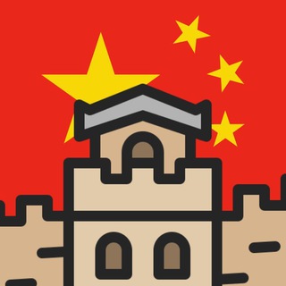 Логотип @chinabusiness_news - Китайская стена | Новости | Бизнес