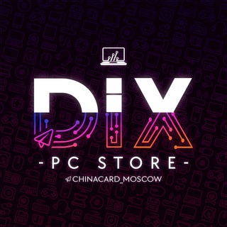 Логотип @chinacard_moscow - Dix’s PC Store