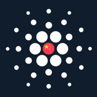 Логотип @chinacardano - Cardano China Official 🇨🇳