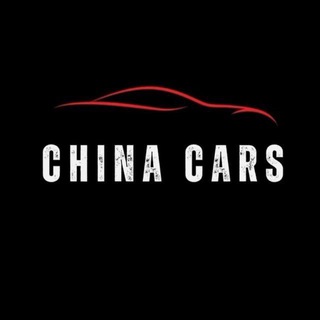 Логотип @chinacarschat77 - China Cars Chat