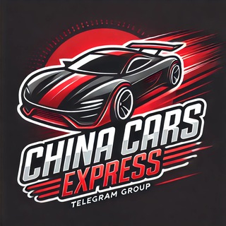 Логотип @chinacarsexpress - Доставка Авто из Китая China Cars Express