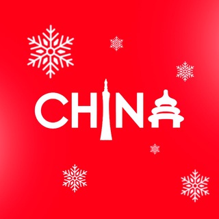 Логотип @chinaconsultingcenter - CHINA CONSULTING CENTER