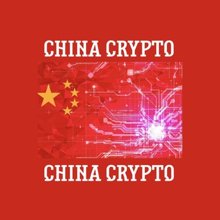 Логотип @chinacryptoright - CHINA CRYPTO