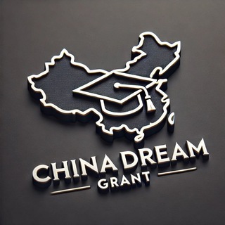 Логотип @chinadream - Cʜɪɴᴀ Dʀᴇᴀᴍ Gʀᴀɴᴛ 🇨🇳