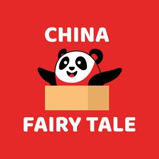 Логотип @chinafairytale - China Fairy Tale