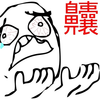 Логотип @chinahanzi - Китайский язык. Иероглифы 汉